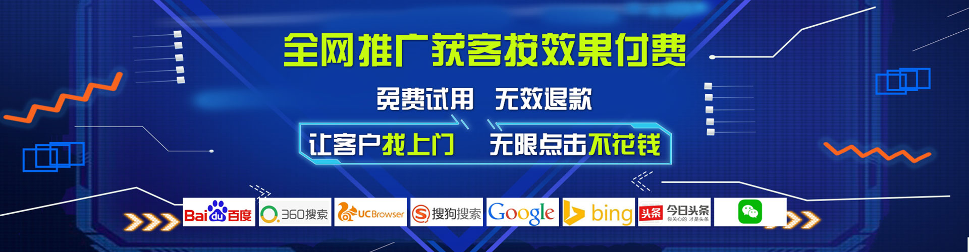 偏关百度竞价代理