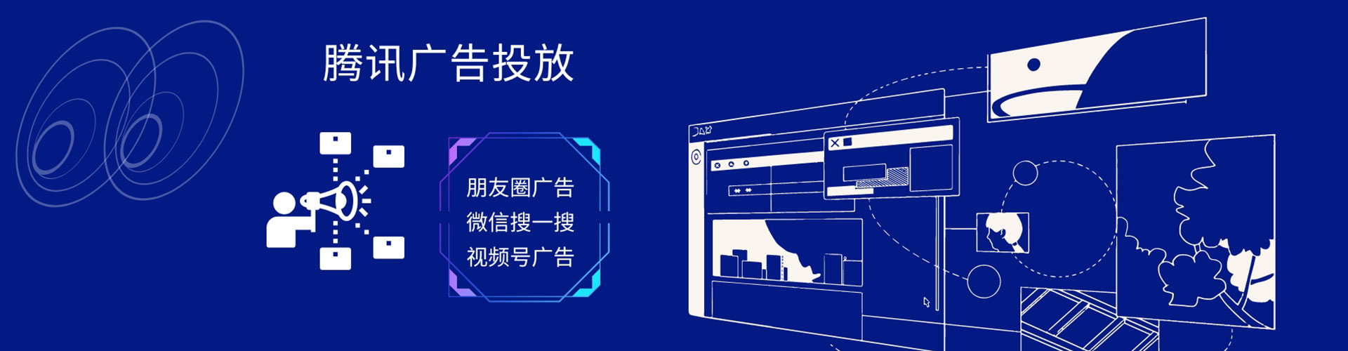 偏关sem外包