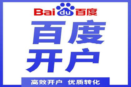 案例分析：SEM优化助力企业增长