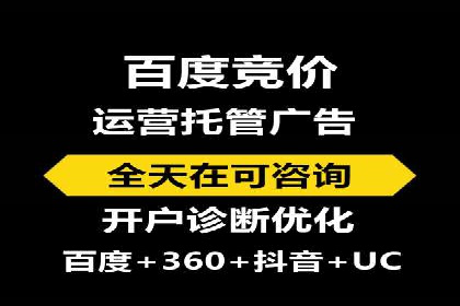 信息流广告代理行业案例解析