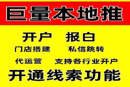 竞价广告的秘密武器：SEM优化案例揭秘